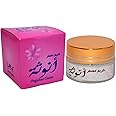 bonballoon Hamil Al Musk Fermented Femininity Cream Saudi For Women Makhmaryia Makhmaria (0.70 oz / 20 gm) مخمرية (Femininity أنوثة)