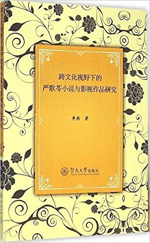 英语影视与跨文化交际 Amazon De 吉乐 李蓓岚 郭继荣 Bucher 英语影视与跨文化交际 Amazon De 吉乐 李蓓岚 郭继荣 Bucher