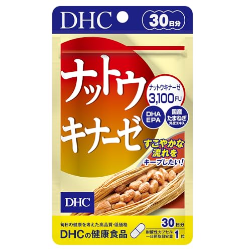 DHC ナットウキナーゼ 30日分 (30粒)商品画像