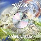 [Amazon.co.jp限定]アドレナ / BABY (完全生産限定盤) - YOASOBI(メガジャケ付)