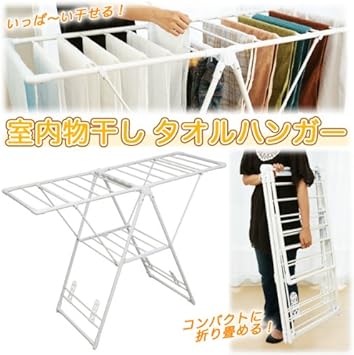 瞳 定数 シャックル 室内 干し タオル Comsole Jp