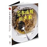 China more kiln porcelain(top and bottom volume) (Chinese edidion) Pinyin: zhong guo yue yao ci ( shang xia ce )