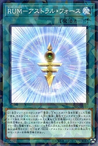 Amazon Co Jp 遊戯王カード ｒｕｍ アストラル フォース ノーマルパラレル インフィニティ チェイサーズ Dbic ランクアップマジック 通常魔法 ノーパラ おもちゃ