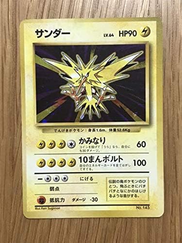 Amazon Co Jp ポケモンカード 初版サンダー Diy 工具 ガーデン