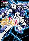 ガンダムビルドファイターズA 全5巻