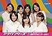 2014 desk calendar TV Asahi female announcer (japan import) by