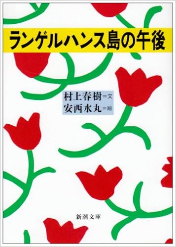 3105 Above Japanese Language Students Reading Guide Research Guides At George Washington University