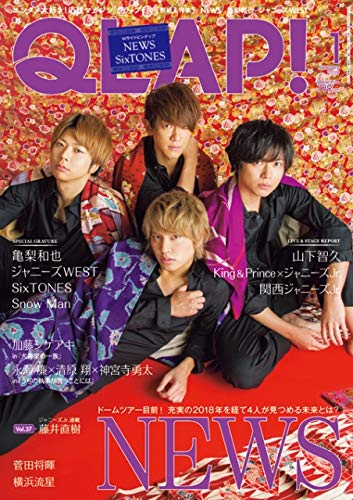 QLAP! 2019年1月号 画像 A