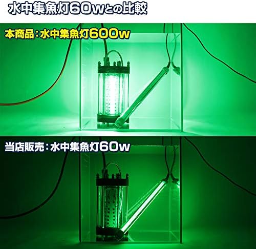 Amazon 集魚灯 グリーン 100v 700lm Led 水中集魚灯 600w プロ仕様 明るい 水中ライト 夜焚き 夜釣り イカ 集魚 灯 シラスウナギ 漁 ライト アジング 船 漁港 船舶 ボート K Sガレージ 水中ウキ Amazon 集魚灯 グリーン 100v 700lm Led 水中集魚灯 600w プロ仕様 明るい 水中ライト 夜焚き 夜釣り イカ 集魚 灯 シラスウナギ 漁 ライト アジング 船 漁港 船舶 ボート K Sガレージ 水中ウキ