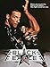 Black Eagle