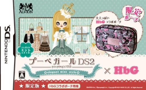 Poupee Girl DS 2: Elegant Mint Style [Limited Edition] [Japan Import]