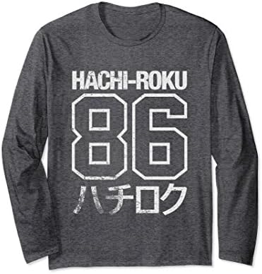 Unisex GT86 FRS FR-S 86 Hachi-roku Initial D Long sleeve T-shirt Large Dark Heather