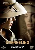 [DVD]チェンジリング [DVD]