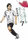 フットボールネーション 第7巻