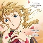 TVアニメーション「うみねこのなく頃に」キャラクターソング vol.2