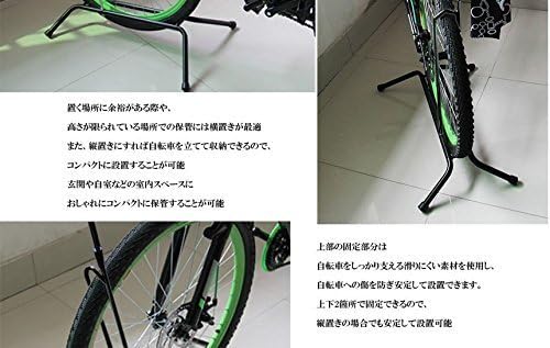 Amazon ロード クロス マウンテン バイク 自転車 スタンド 室内 屋外 ブラック 保管 コンパクト 収納 Tec Ls 002d Dar ディスプレイスタンド
