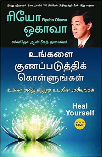 English To Tamil Dictionary ஆங க லம தம ழ அகர த For Pc Windows Or Mac For Free