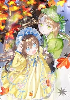 ポンコツ王太子のモブ姉王女らしいけど、悪役令嬢が可哀想なので助けようと思います 王女ルートがない!?なら作ればいいのよ!?@COMICの最新刊