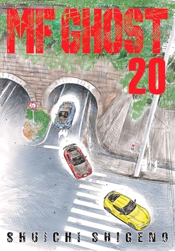 Amazon.com: MF Ghost 21 eBook : Shigeno, Shuichi, Shigeno, Shuichi