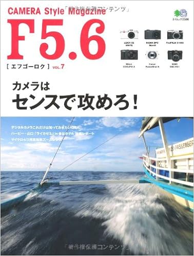 Kamera Wa Sensu De Semero Fuji Fuirumu Ekkusu Hyaku Esu Shiguma Dii Pii Surii Meriru Editor Toi Kyoi Eishuppansha 13 Amazon Com Books