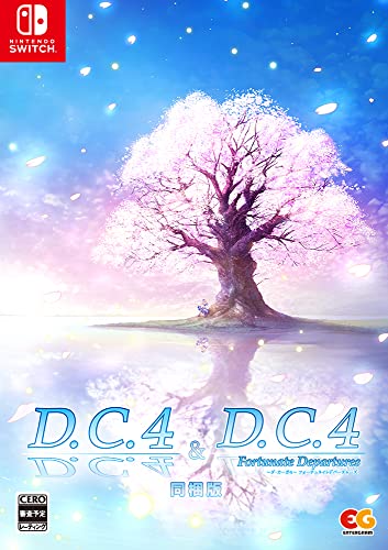 D.C.4 -ダ・カーポ4-＆D.C.4 Fortunate Departures -ダ・カーポ4- フォーチュネイトデパーチャーズ」同梱版