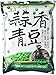 dried-snack-peas