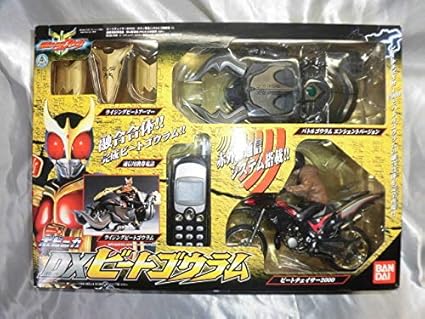 Amazon Co Jp 放送当時物 バンダイ ポピニカ 仮面ライダークウガ Dxトライゴウラム 五代雄介 フィギュア ホビー