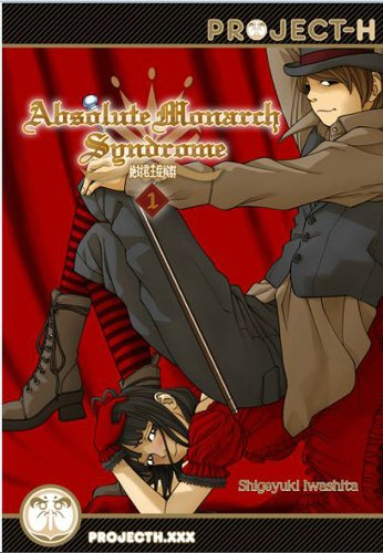 "Absolute Monarch Syndrome Volume 1" av Shigeyuki Iwashita