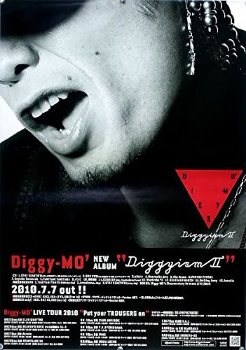 Amazon Diggy Mo Soul D Out ソウルドアウト B2ポスター 1c010