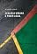 Livro Ecologia Urbana