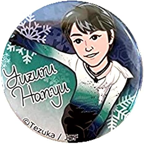 Amazon 日本スケート連盟 手塚プロ コラボ 羽生結弦 イラスト 缶バッチ アイドル 芸能人グッズ 通販