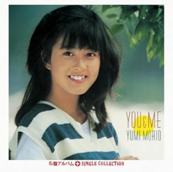 Morio Yumi You Me Amazon Com Music Morio Yumi You Me Amazon Com Music