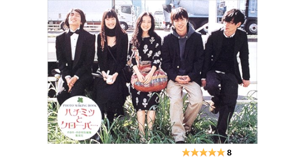 Clover Photo Making Book And Honey Isbn 06 Japanese Import Amazon Com Books Clover Photo Making Book And Honey Isbn 06 Japanese Import Amazon Com Books