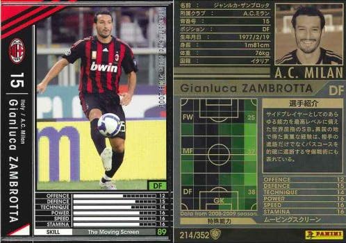 Amazon wccf 黒08 09 df ジャンルカ ザンブロッタ 214 352 トレカ 通販 Amazon wccf 黒08 09 df ジャンルカ ザンブロッタ 214 352 トレカ 通販