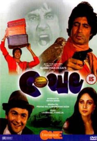 Coolie [1983] [DVD]