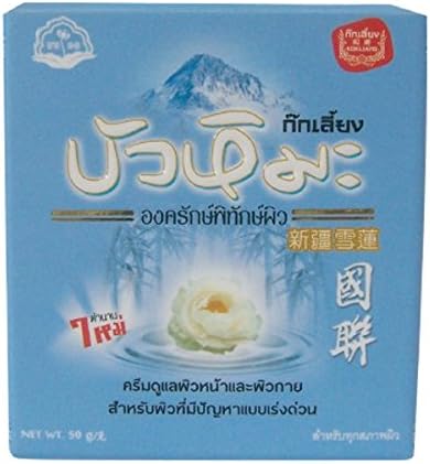 Kok Liang Snow Lotus Cream 50g By Thaidd