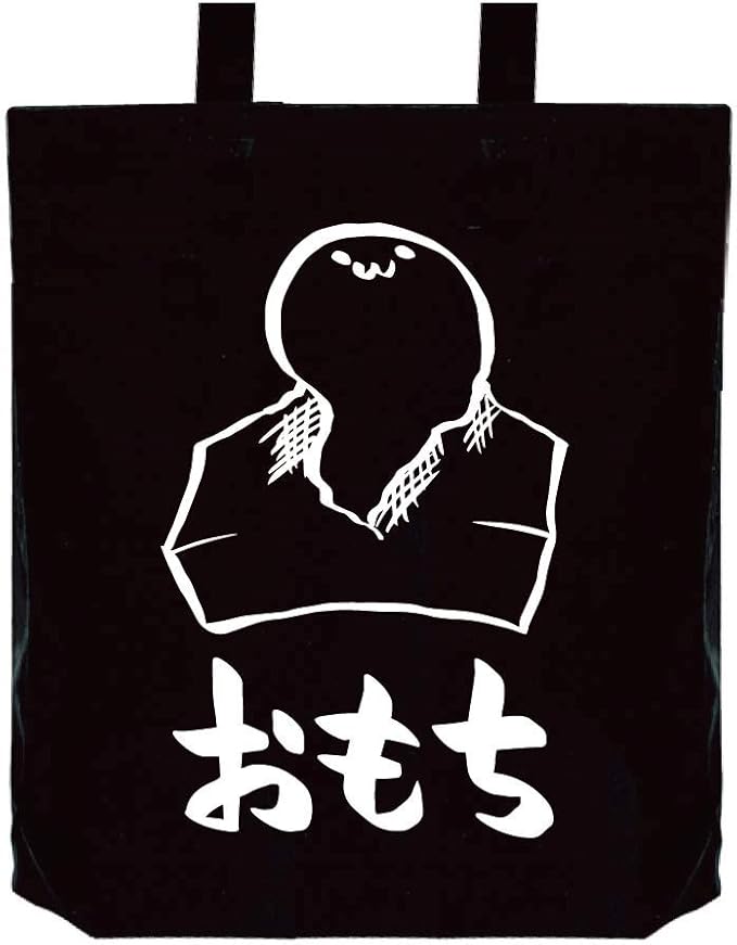 Amazon おもち お餅 ご飯物 食べ物 筆絵 イラスト おもしろ トート バッグ ブラック オリジナルプリント 通販