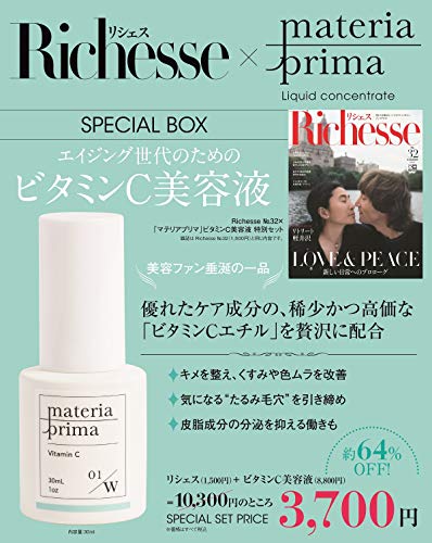 Richesse No.32 画像 A