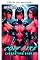 Livro Fogo frio (Saga Cyberstars Livro 3)