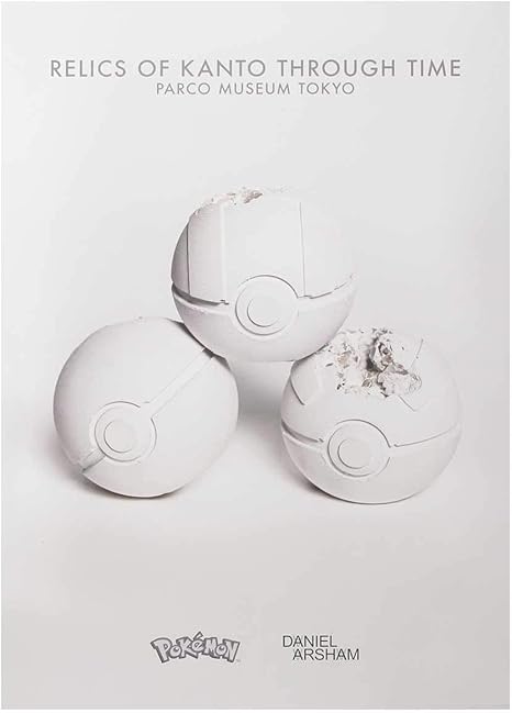 Amazon Co Jp 値下げ即決 おたからや美術画廊 ダニエル アーシャム ボール Daniel Arsham Pokemon 静物画 ポケモン 絵画 版画 保証 fjzz ホーム キッチン