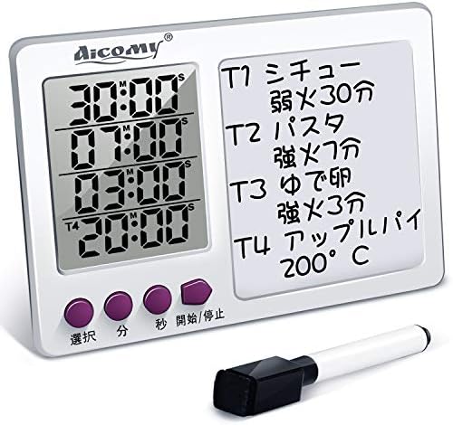 メーカー再生品 デジタルタイマー キッチンタイマー 大画面で４つのタイマー 59分59秒まで とメモパッド 水性ペン付き 運動 勉強 料理 カウントダウンで使用できます ラボなどカウントアップ