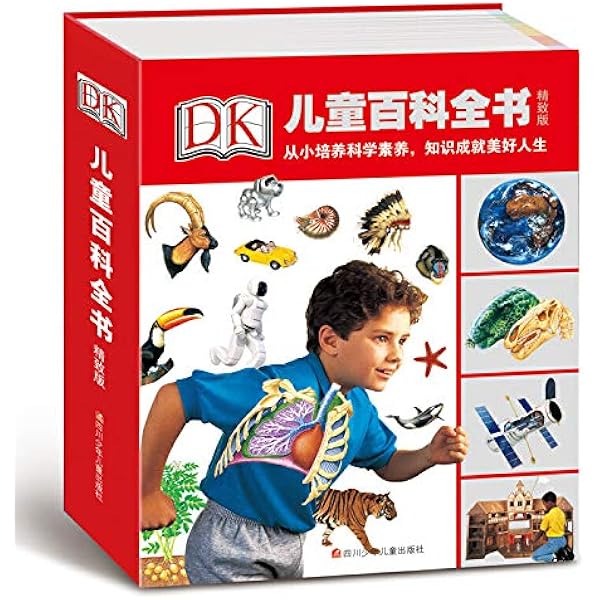 B美国k-12原版语文课本 少儿下全10册 Amazon.com: 8册