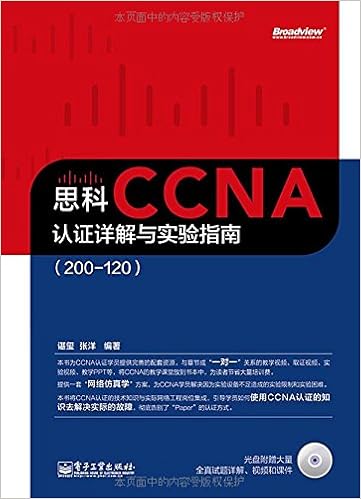 南极姑娘 陈谌 Amazon Com Books