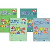 Singapore Primary Mathematics Level 2 Kit (US Edition), Workbooks 2A and 2B, and Textbooks 2A and 2B