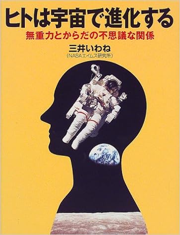宇宙の物理法則は 生命にとって都合のいい世界になるよう調整されている 株式会社誠文堂新光社のプレスリリース