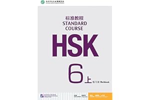HSK Standard Course 6A - Workbook with MP3 (Chinese Edition)