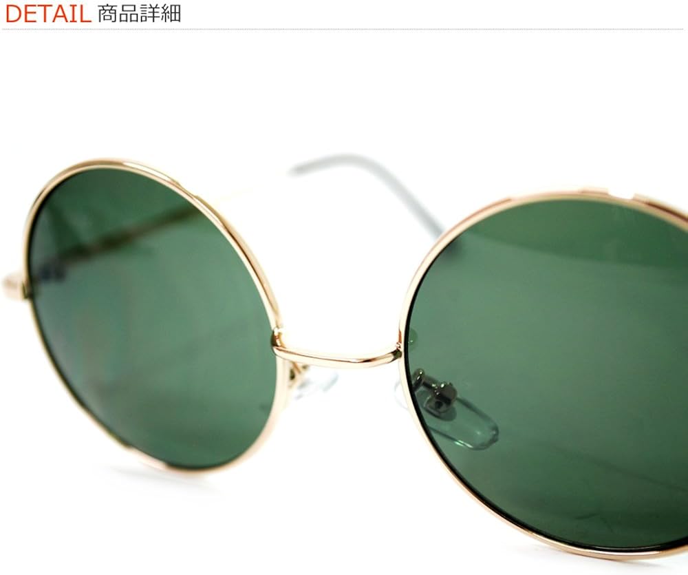 Amazon サングラス 伊達メガネ レディース メンズ おしゃれ Uvカット ボストン 丸メガネ 細いフレーム サングラス 通販