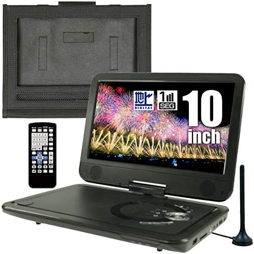 ポータブルdvdプレーヤー 10 1インチ 地デジ 車載用 ホルダー リージョンフリー 充電 フルセグ 180度回転 高画質液晶 スクリーン 大容量充電バッテリー 車 Cprm対応 10v 10型 国内メーカー12ヶ月保証 G004 商品名