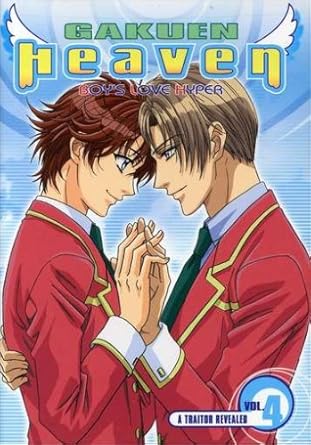 Download Amazon Com Gakuen Heaven Vol 4 A Traitor Revealed Artist Not Desktop Wallpaper Free Wallpaper Amazon Com Gakuen Heaven Vol 4 A Traitor Revealed Artist Not Free