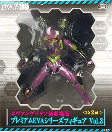 Amazon ヱヴァンゲリヲン新劇場版 プレミアムevaシリーズフィギュア Vol 3 初号機 単品 ロボット 子ども向けフィギュア ホビー